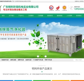 油烟净化器价格