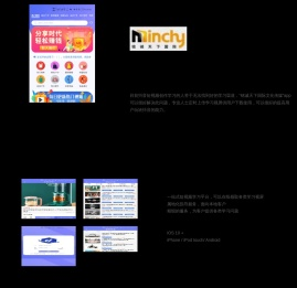 铭诚天下国际文化传媒