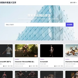 门户