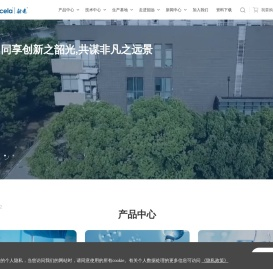 首页