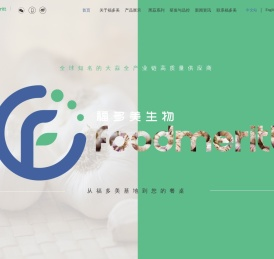 江苏福多美生物科技有限公司