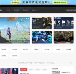 手机单机游戏下载平台