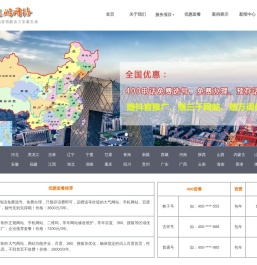 网页设计与制作