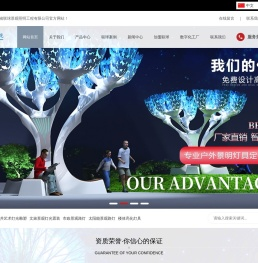 景观灯,大型景观灯,灯光雕塑厂家