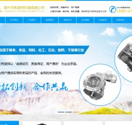 首页