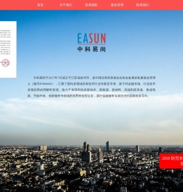 EASUN