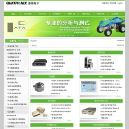加速度传感器