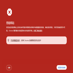 北京全控科技发展有限公司