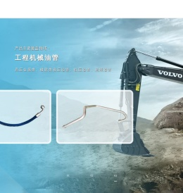 高压油管,低压金属管,低压输油管