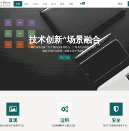 中小企业