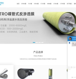 杭州碟滤膜技术有限公司