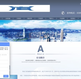 哈尔滨招标公司