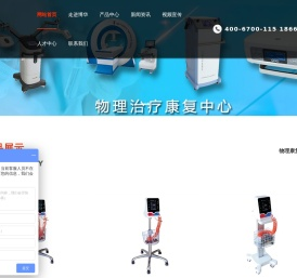 红蓝光
