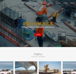 镇江软件开发