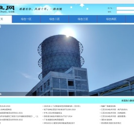 楚卓网