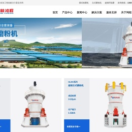 岗石立磨
