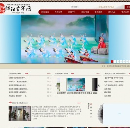 绵阳古筝网