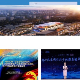 酷车小镇