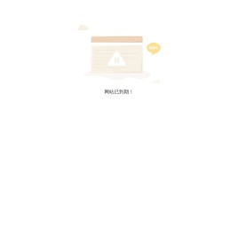 山东浩赫环保科技有限公司