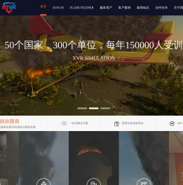 北京华中侨兴科技有限公司