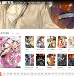 睿欧云科技
