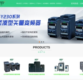 成都变频器,软启动器厂家