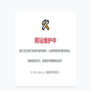 星夜的个人网站