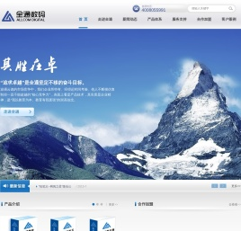 全通纸笔王网上阅卷系统