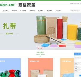口罩鼻梁条