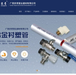广西psp钢塑复合压力管厂家