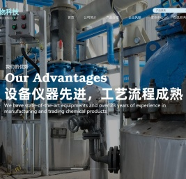 湖北省悦诚生物科技有限公司