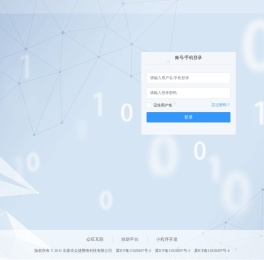 微众