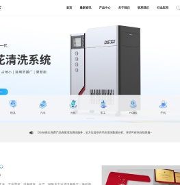 干冰清洗机