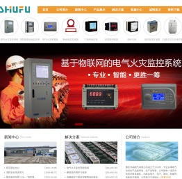 重庆书福电气有限公司