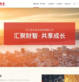 长江资本
