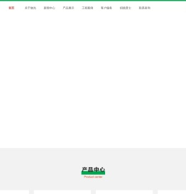 江西电线电缆