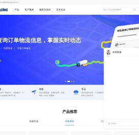 兆龙互连,通信电缆,SPE单对以太网,工业以太网,万兆PoE布线,高速通信