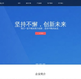 北京奇喵科技有限公司