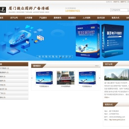厦门市捷众图邦广告