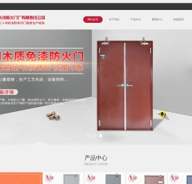 湖南防火卷帘