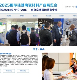 2024广州智慧档案展览会｜2024广州智慧档案创新发展高峰论坛
