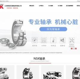联创工业品