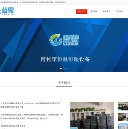 海天恒通科技