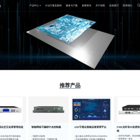 深圳市创凯智能股份有限公司