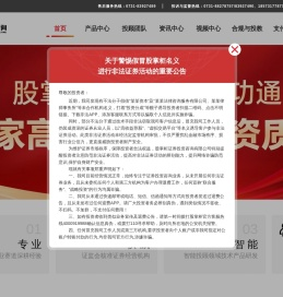 首页