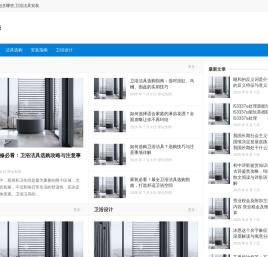 久安家