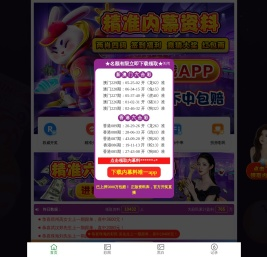 英特佳（大连）环境工程技术有限公司1