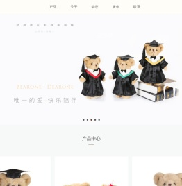 深圳市希美礼品有限公司