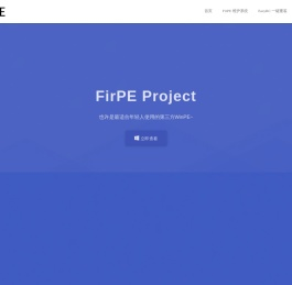 FirPE