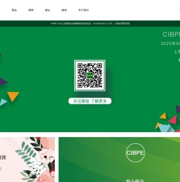 CIBPE